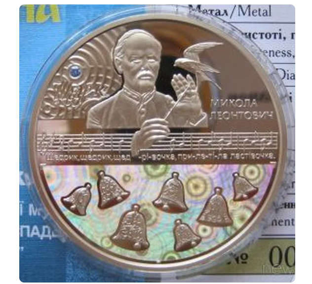 Дивіться, як виглядають українські різдвяні монети різних років: фото